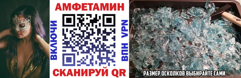 АМФЕТАМИН 98%  Керчь 