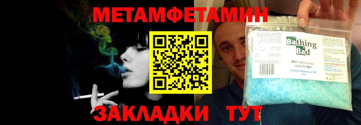 АМФЕТАМИН  АМФЕТАМИН Premium  Вход с VPN  Керчь  Amphetamine 