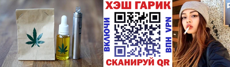 Canna-Cookies марихуана  Керчь 