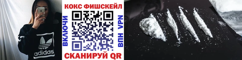 Кокаин 98%  кракен ссылки  Керчь 