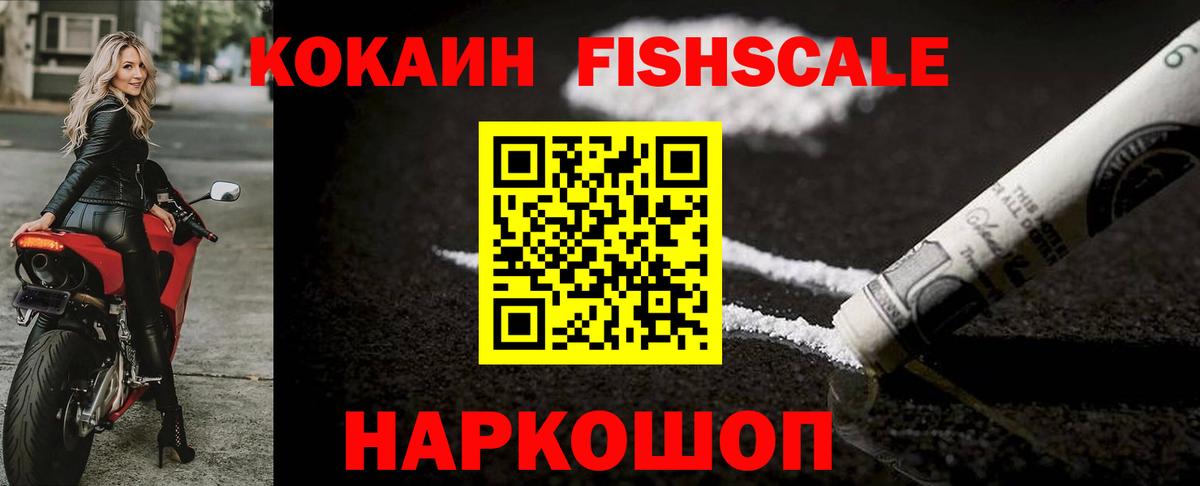 КОКАИН VHQ  Кокаин VHQ  Кокаин  Керчь  Вход с VPN 