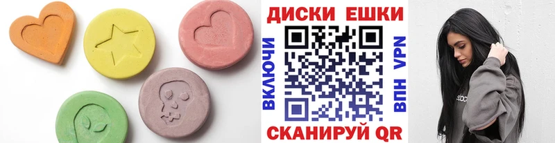 Ecstasy таблы  где можно купить наркотик  Керчь 
