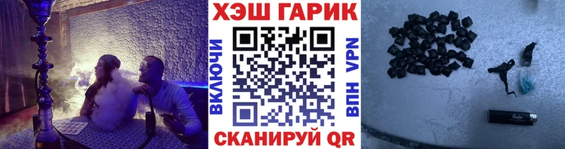 купить наркоту  MEGA зеркало  ГАШ гашик  Керчь 
