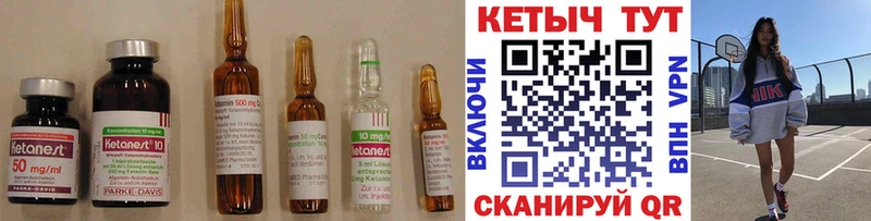 MEGA tor  Керчь  Кетамин VHQ 