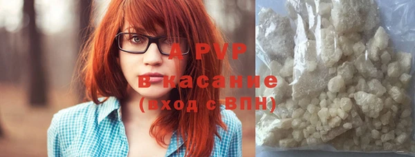 не бодяженный Абаза