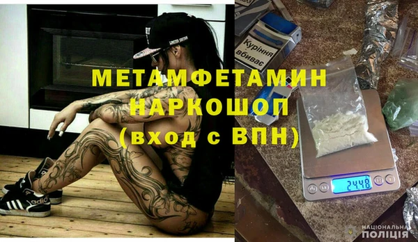 мефедрон VHQ Абдулино