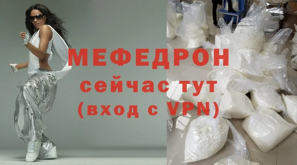 мефедрон VHQ Абдулино