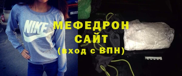 мефедрон VHQ Абдулино