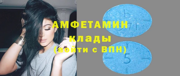 мефедрон VHQ Абдулино