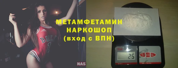 не бодяженный Абаза
