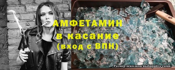 мефедрон VHQ Абдулино