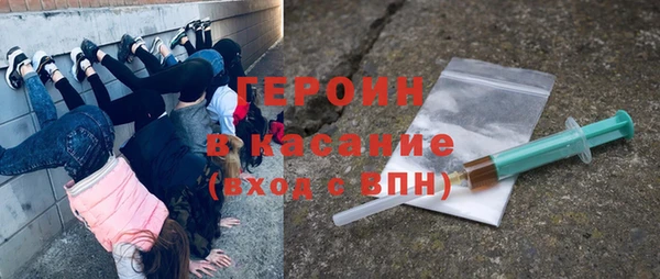 мефедрон VHQ Абдулино