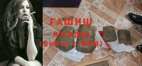 гидропоника Абинск