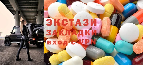 не бодяженный Абаза