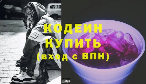 не бодяженный Абаза