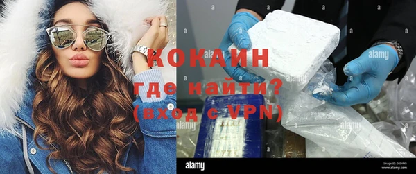 не бодяженный Абаза