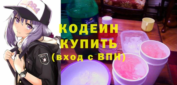 не бодяженный Абаза