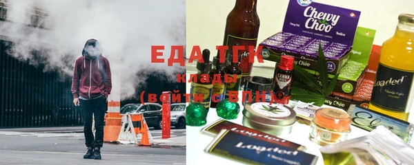 мефедрон VHQ Абдулино