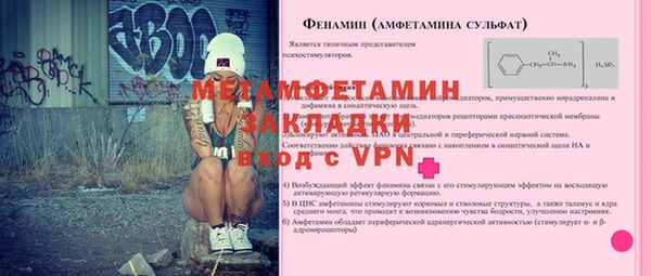 гидропоника Абинск