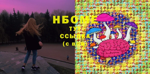 не бодяженный Абаза