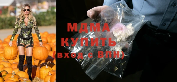 мефедрон VHQ Абдулино
