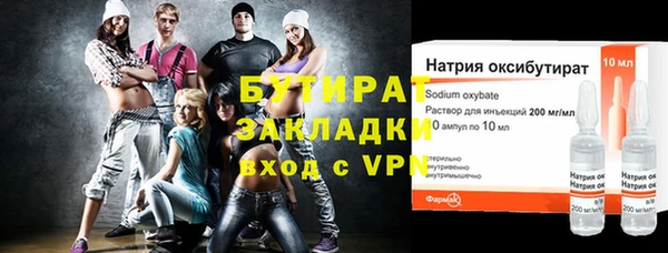 гидропоника Абинск