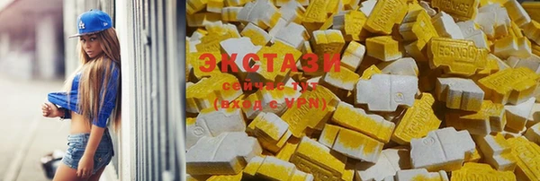 не бодяженный Абаза