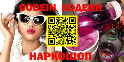 мяу мяу кристалл Краснокаменск