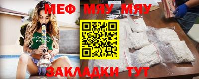 метамфетамин Краснодар