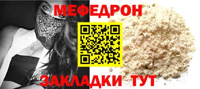 метамфетамин Краснодар