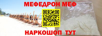 метамфетамин Краснодар