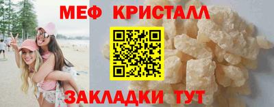 метамфетамин Краснодар