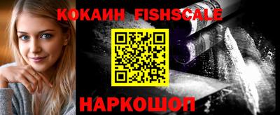 мяу мяу кристалл Краснокаменск