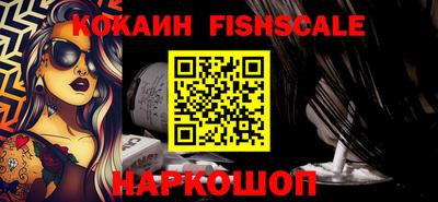 метамфетамин Краснодар