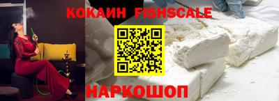 альфа пвп Краснознаменск