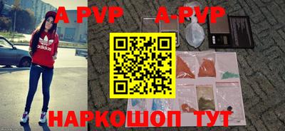 мяу мяу кристалл Краснокаменск