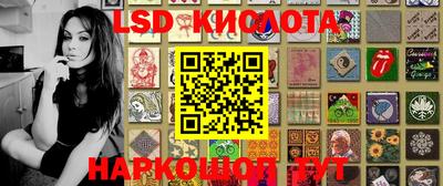мяу мяу кристалл Краснокаменск