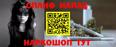 метамфетамин Краснодар