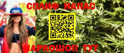 альфа пвп Краснознаменск