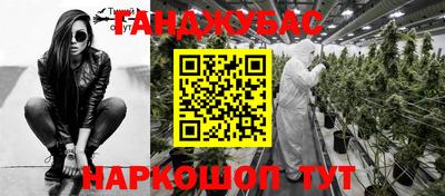 мяу мяу кристалл Краснокаменск