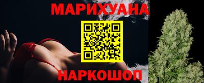 мяу мяу кристалл Краснокаменск