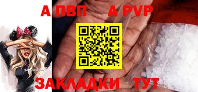 мяу мяу кристалл Краснокаменск