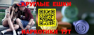 метамфетамин Краснодар