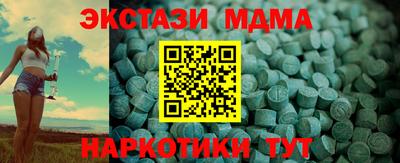 метамфетамин Краснодар