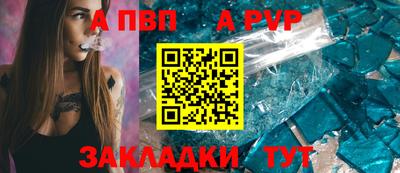 мяу мяу кристалл Краснокаменск