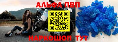 метамфетамин Краснодар