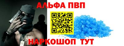 мяу мяу кристалл Краснокаменск