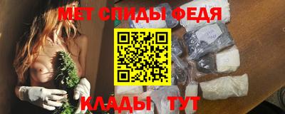 альфа пвп Краснознаменск