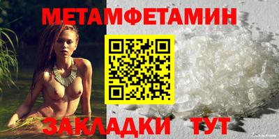 мяу мяу кристалл Краснокаменск