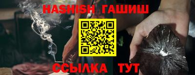 метамфетамин Краснодар